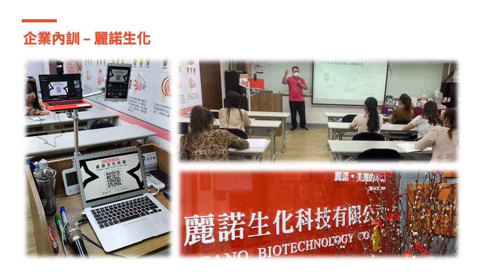 授課剪影 3