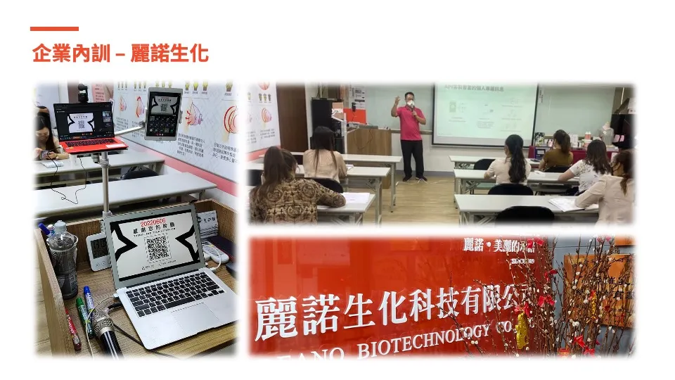 授課剪影 3